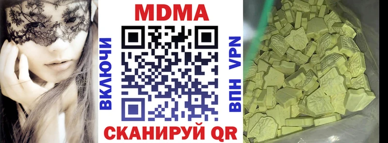 MDMA VHQ  Калининград 