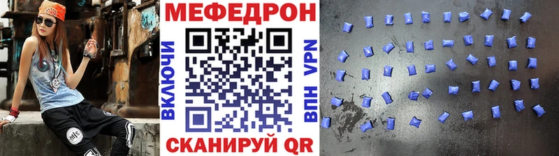 Меф кристаллы  цены наркотик  Калининград 