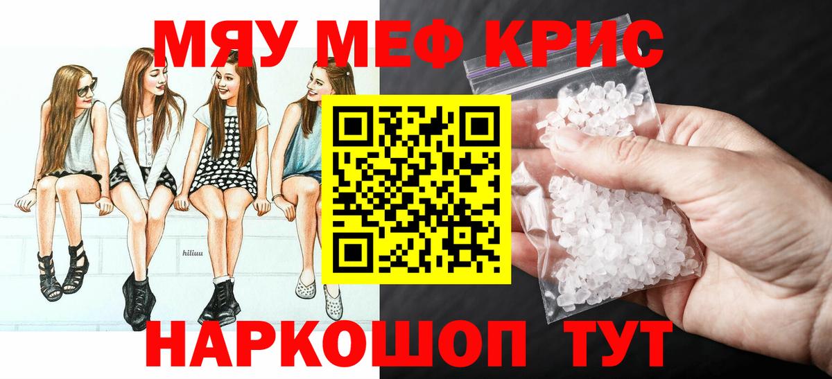 LSD-25  A-PVP СК кристаллы  Калининград  Меф   Вход с VPN  КОКАИН  ГАШ  Бошки Шишки 