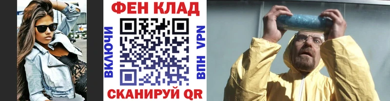 mega сайт  где купить наркоту  Калининград  Первитин пудра 