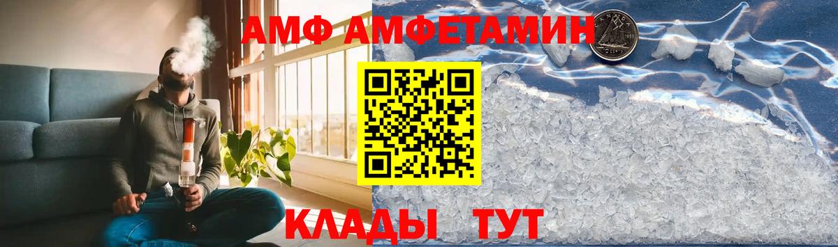 Калининград  МЕТАМФЕТАМИН витя  МЕТАМФЕТАМИН витя  Вход с VPN 