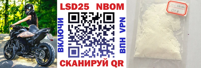 Марки N-bome 1,8мг  купить наркотики сайты  кракен зеркало  Калининград 