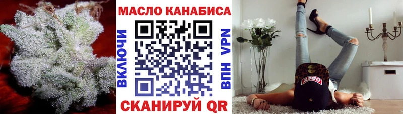 ТГК вейп  мега маркетплейс  Калининград  купить закладку 