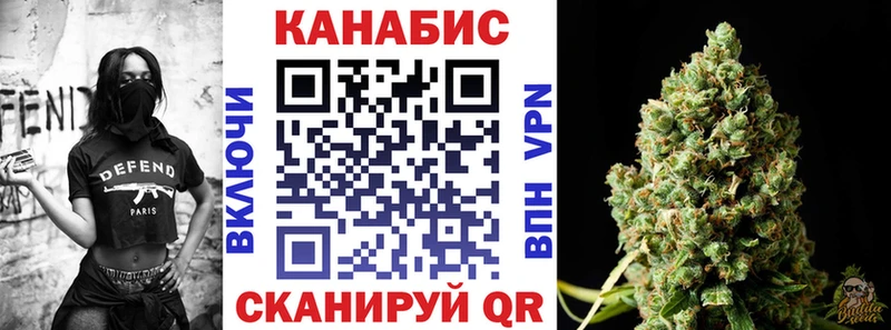 купить наркотик  Калининград  МАРИХУАНА OG Kush 