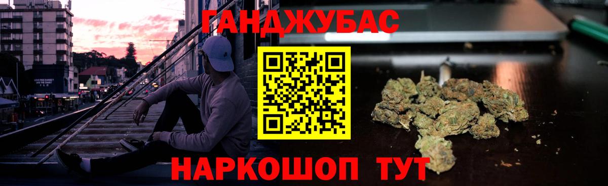 Бошки Шишки OG Kush Калининград